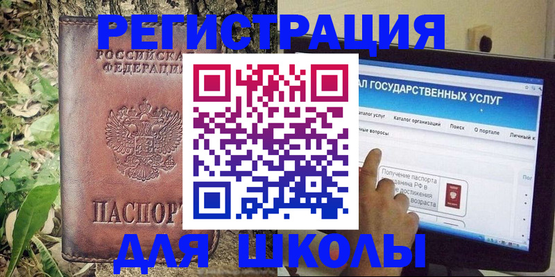 временная регистрация законно в Фурманове